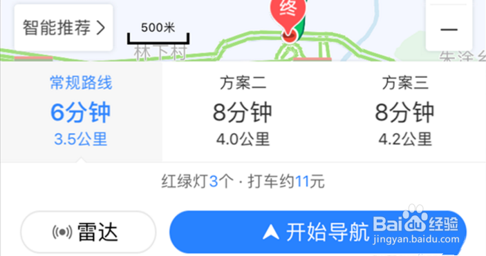 百度地图APP找附近加油站的操作