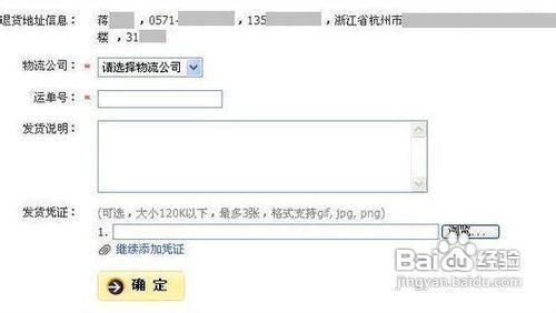 淘宝退款退到哪