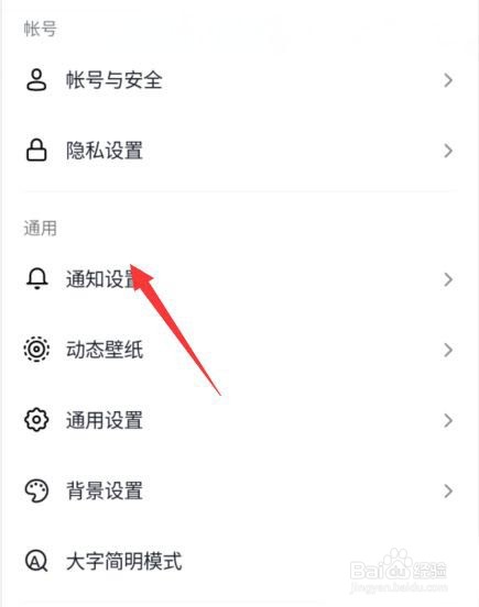 抖音如何开启色彩滤镜功能?