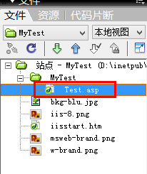 如何在Win8系统中搭建Web服务器