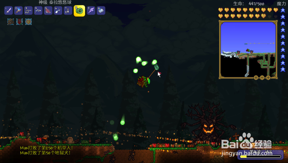 泰拉瑞亚泰拉悠悠球使用攻略