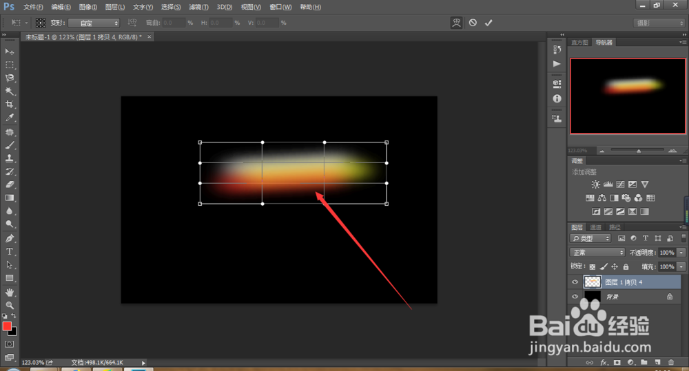 如何用ps制作夜间灯光效果