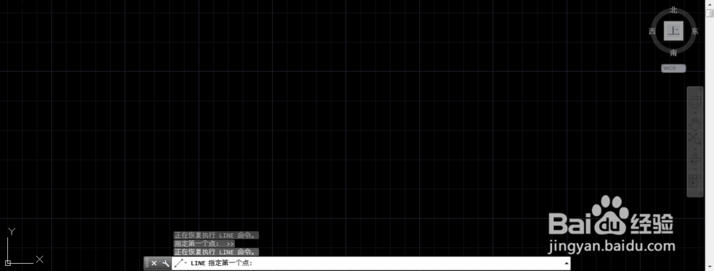 AutoCAD2013栅格设置