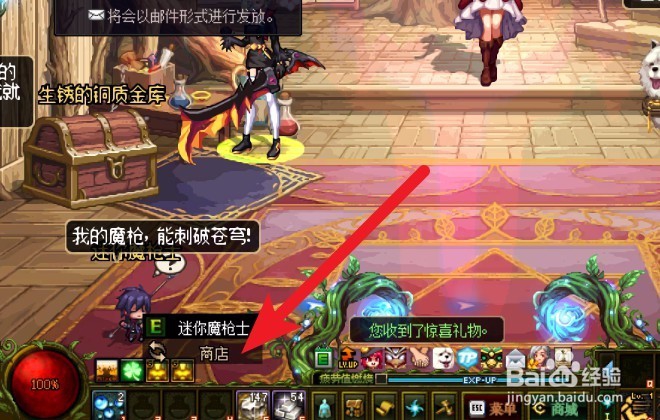 DNF起源版本魔枪士挑战硬币怎么用