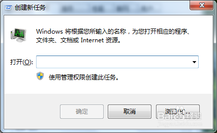 windows桌面不见了怎么办
