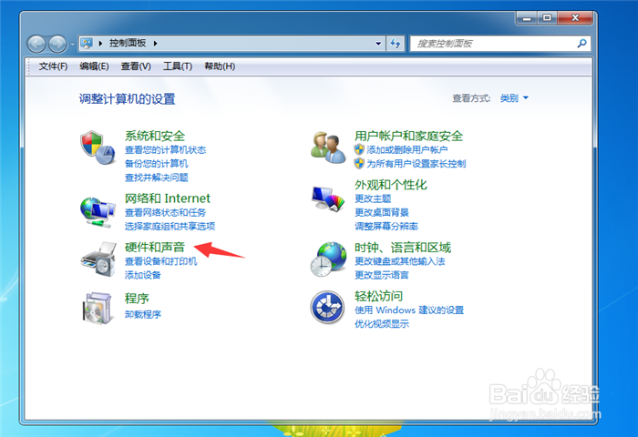 鼠标不能动了怎么办？