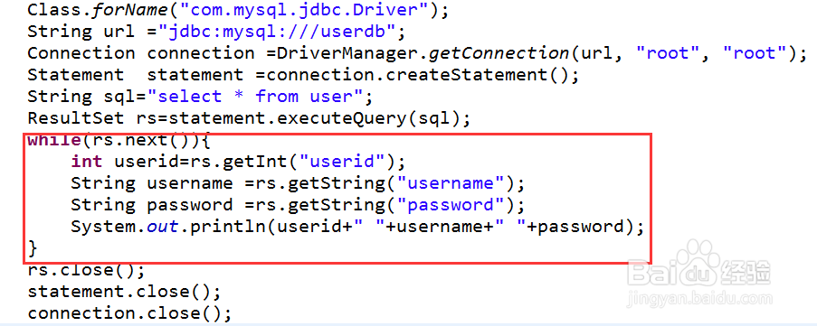Java如何连接MySql数据库?