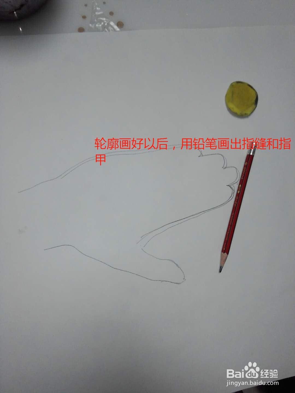 水彩画左手的画法