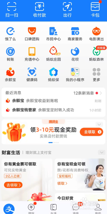 有人恶意起诉我怎么处理