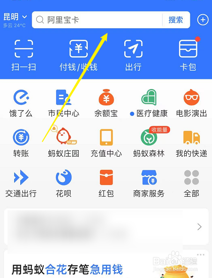 移动花卡39元套餐详细介绍