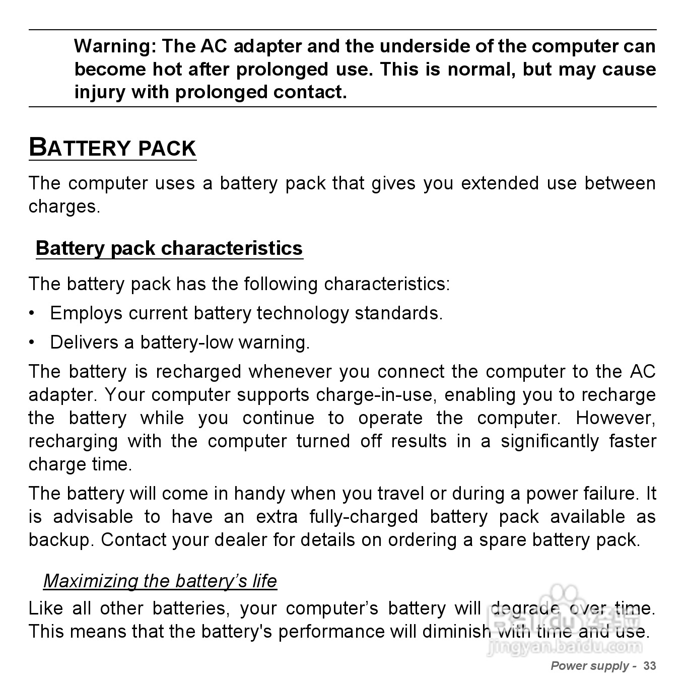 捷威Gateway VG50HC笔记本电脑使用说明书:[4]