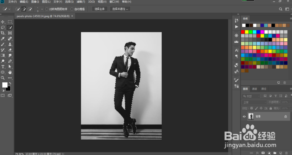 快速制作粒子效果图片