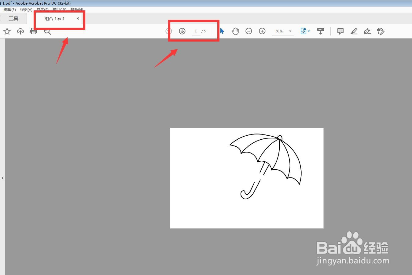 Adobe Acrobat DC怎么生成PDF