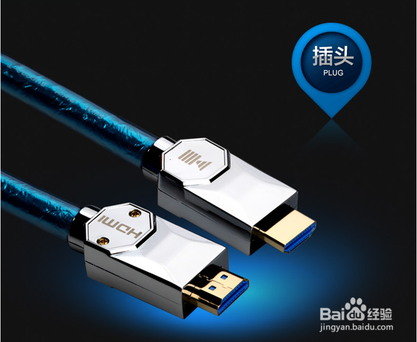 如何辨别HDMI工程布线所用高清线的好坏