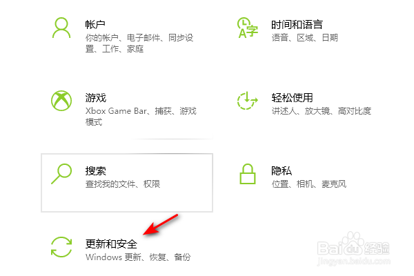 thinkpadE15怎么保留文件重置