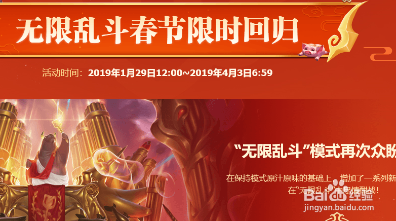 lol怎么加入金铲铲俱乐部