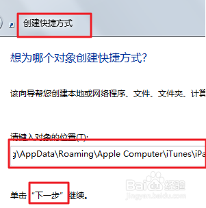 itunes下载的固件在哪里/1秒找到itunes下载固件