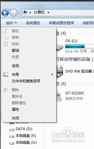 怎么打开隐藏的文件夹