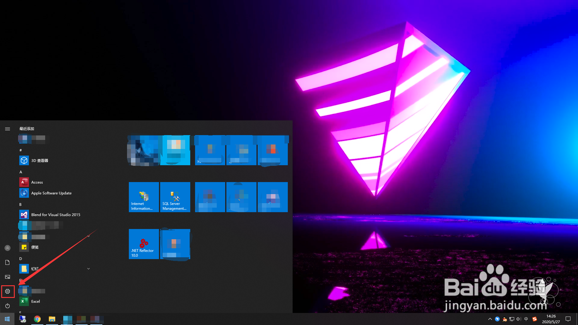 win10默认浏览器怎么设置