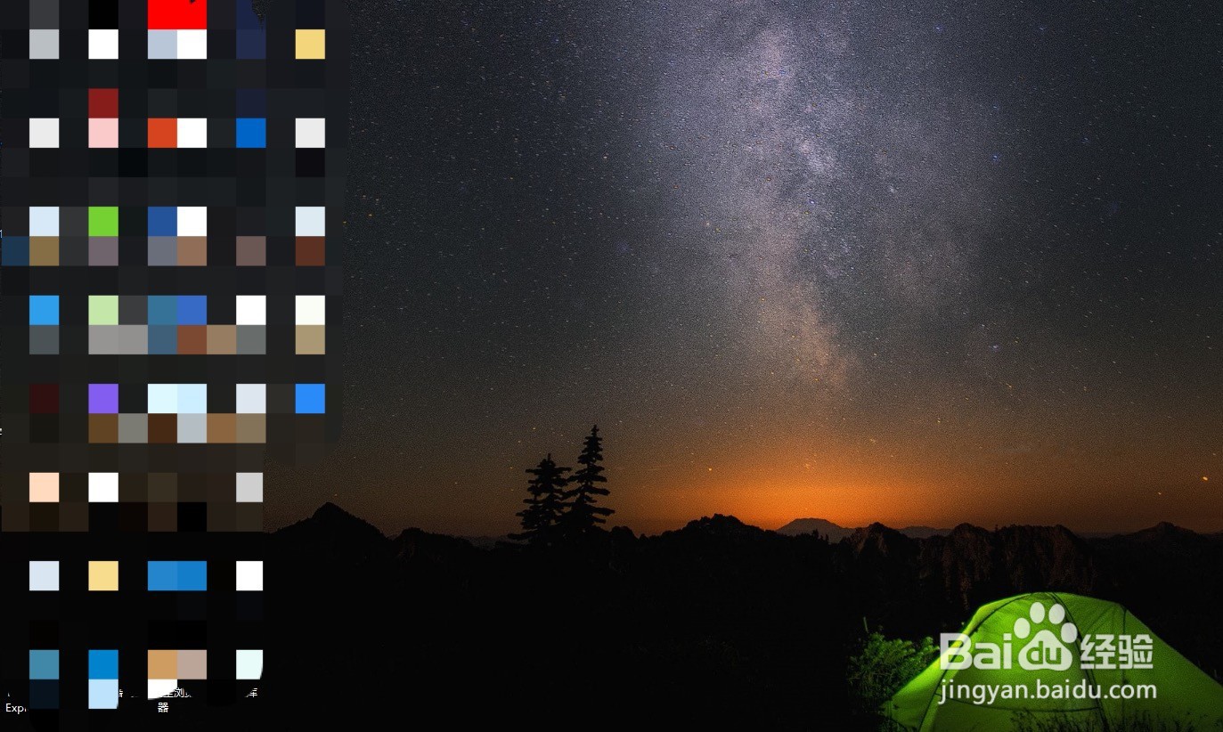 如何查看自己电脑的id