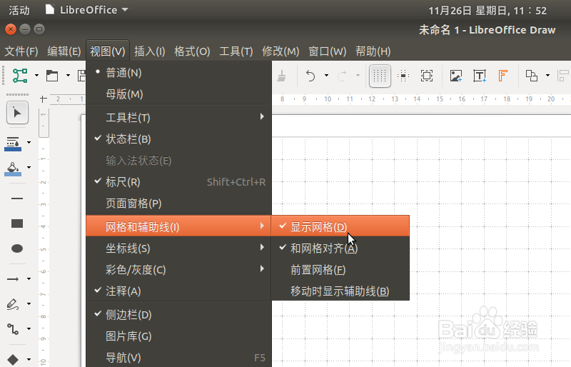 LibreOffice Draw 画英语多意词的树形思维导图