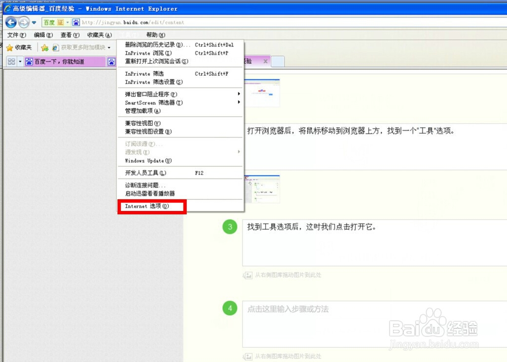 网页能打开qq登不上,网页能打开qq空间打不开