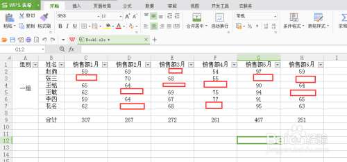 excel中零值隐藏的两种方法