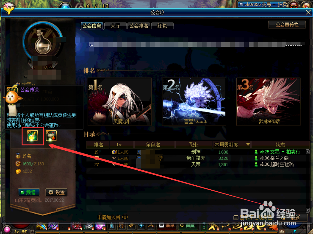 dnf艾丽丝在哪？