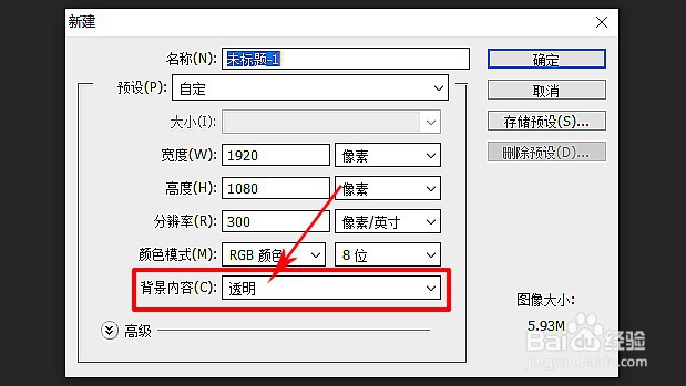 如何用PS制作水印模板并给图片快速添加水印效果
