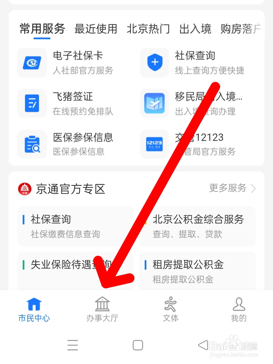 残疾人三轮摩托车驾照怎么考