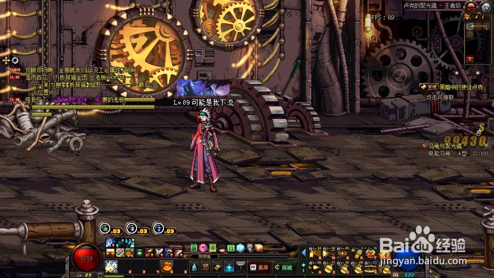 dnf《乌龟与聚光镜》任务如何快速完成