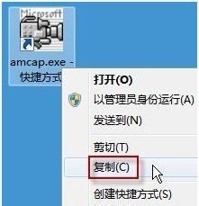 在计算机在显示摄像头(WIN7)