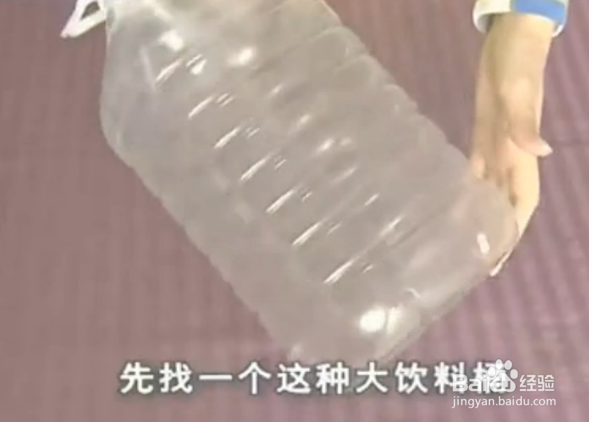 <b>如何利用塑料桶做成纸托和锅盖托</b>