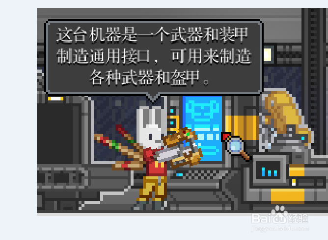 富兰克林的宇宙汉化怎么安装