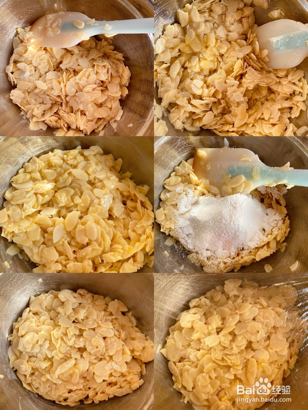 非常简单的焦糖杏仁饼干