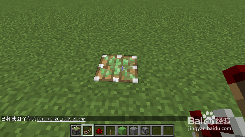 我的世界史莱姆大炮