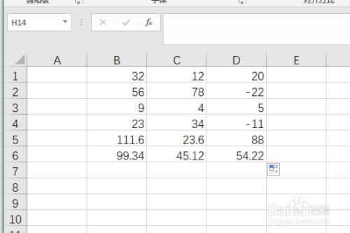 Excel怎么快速做减法运算
