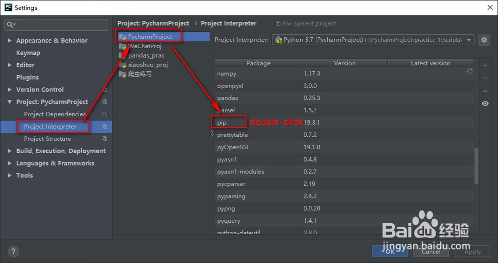 给python安装第三方模块的几种方法