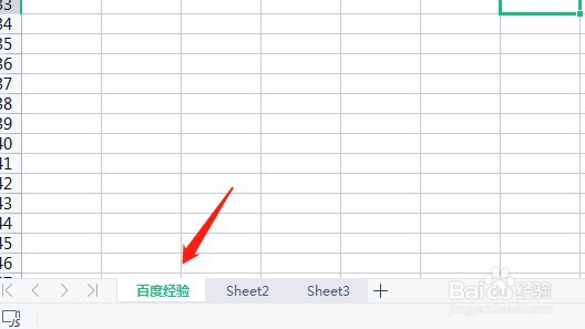 怎么给excel工作簿标签添加颜色