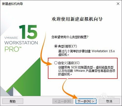 VMware虚拟机安装Ubuntu18.10详细步骤