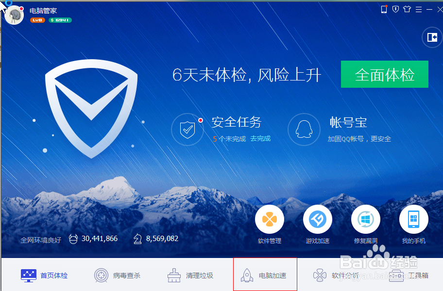 Win10开机、运行慢,手把手教你9招全面修复