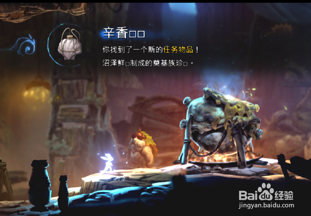 奥日与萤火意志手手相传支线任务怎么做