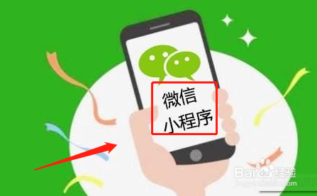 个人怎么做微信小程序？