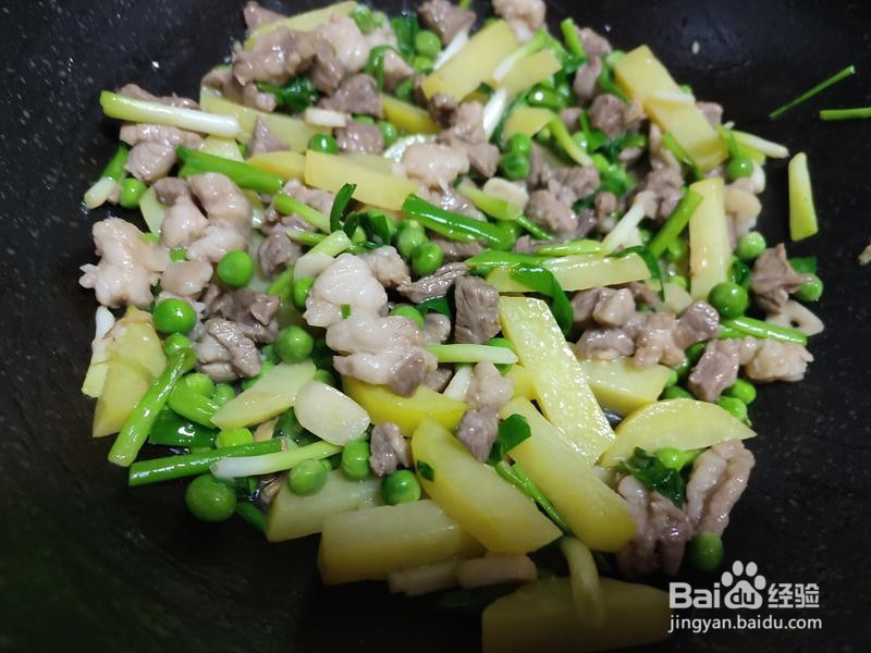 羊肉炒青豆的做法