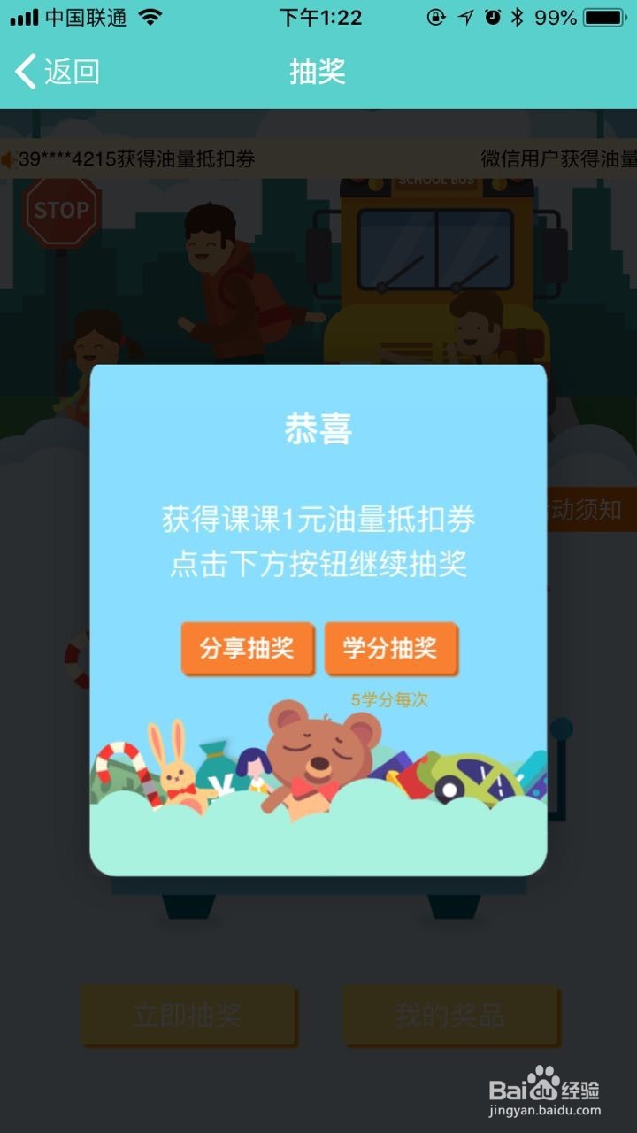 检查孩子作业的正确的打开方式