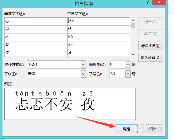 遇到不认识的字怎么办 介绍几种方式 不联网也行