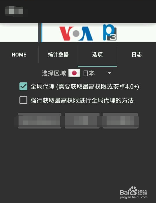 fgo怎么用蚂蚁花呗充值