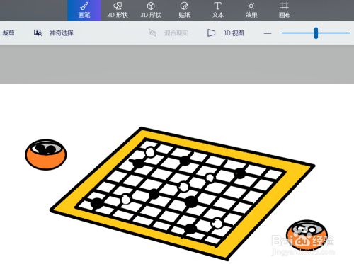 围棋棋盘怎么画 百度经验