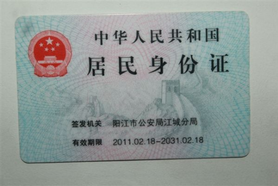 新生儿上户口需要哪些证件