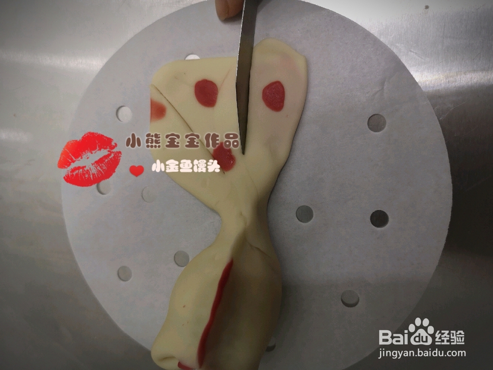 超诱人的金鱼馒头